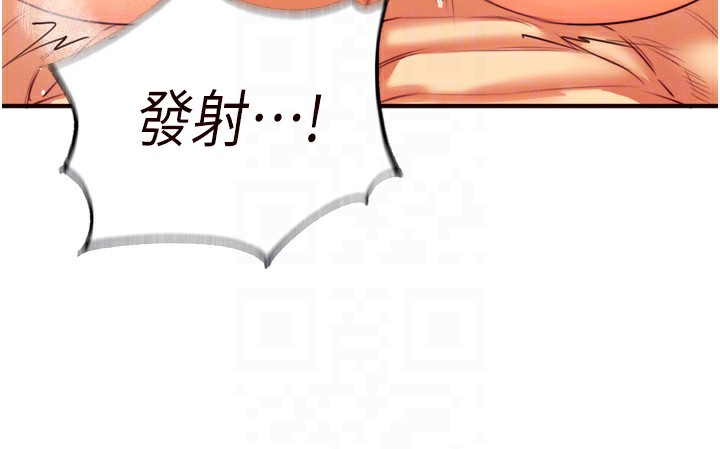 第34话-称霸全陆军的小穴! - 第116.jpg页