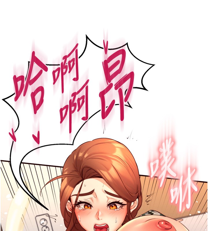 第34话-称霸全陆军的小穴! - 第117.jpg页