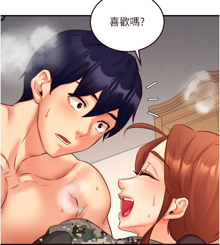 第34话-称霸全陆军的小穴! - 第125.jpg页