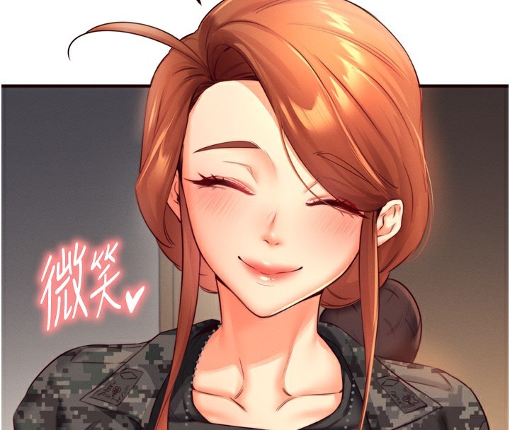 第34话-称霸全陆军的小穴! - 第131.jpg页