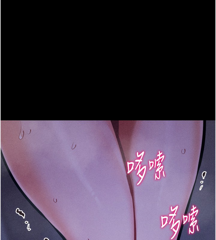 第24话-复仇计画的突破口 - 第1.jpg页