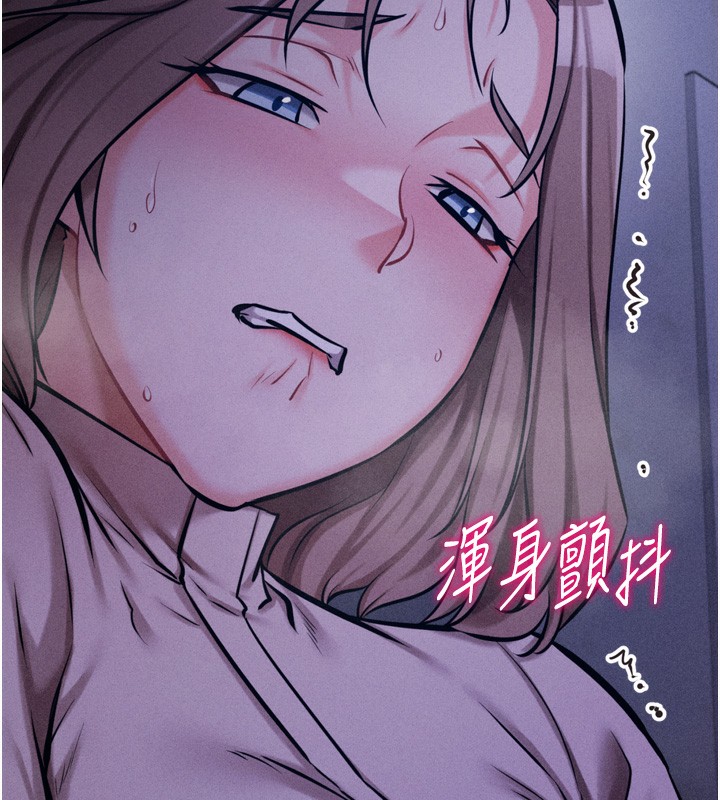 第24话-复仇计画的突破口 - 第10.jpg页
