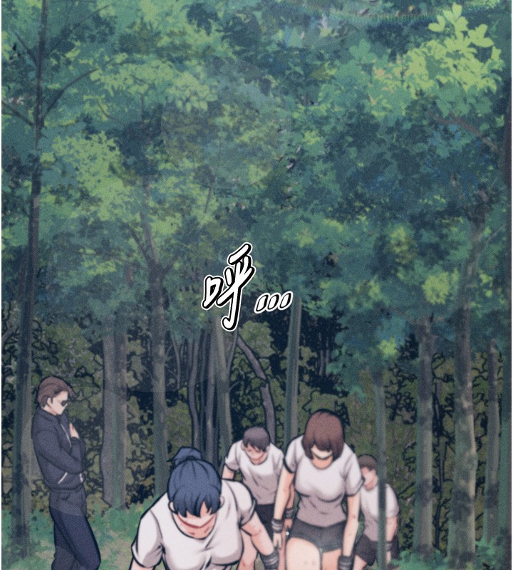 第24话-复仇计画的突破口 - 第25.jpg页