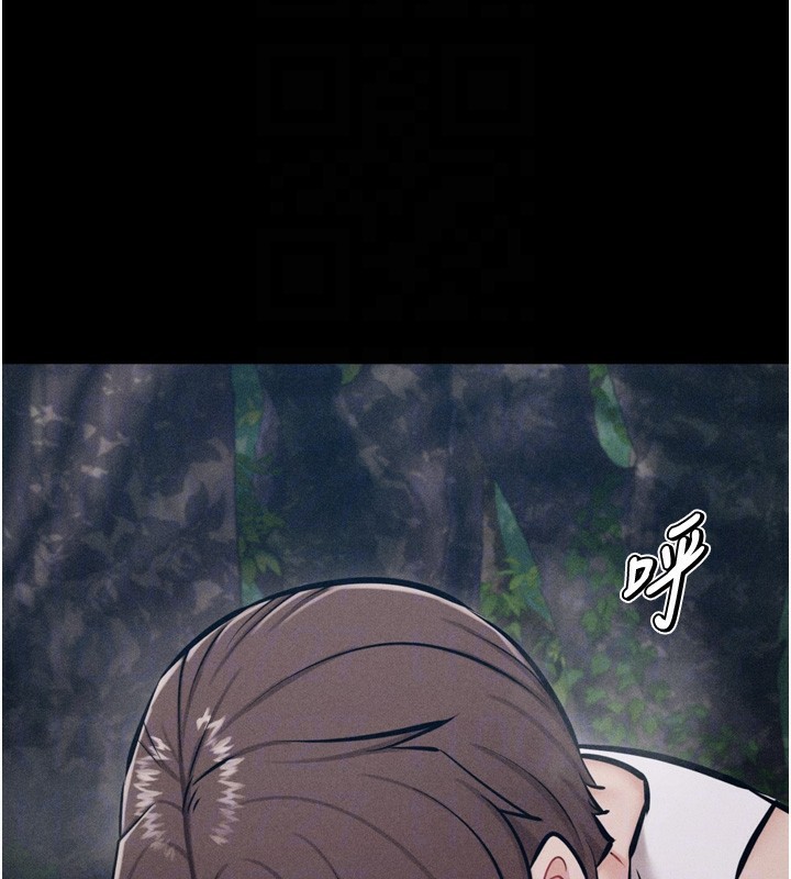 第24话-复仇计画的突破口 - 第36.jpg页