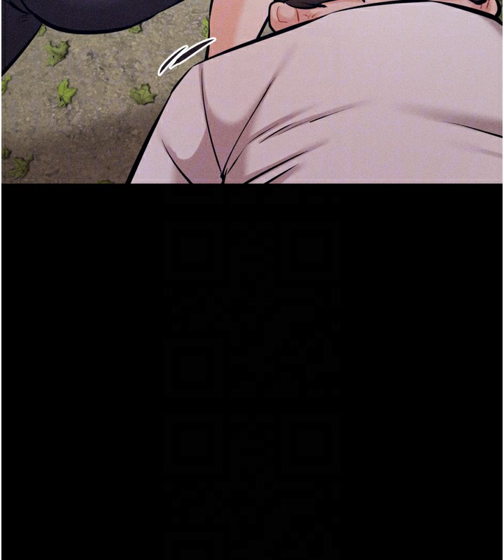 第24话-复仇计画的突破口 - 第51.jpg页