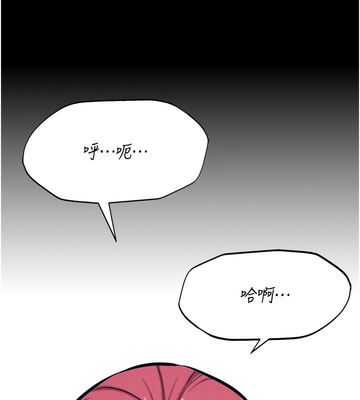 第24话-复仇计画的突破口 - 第55.jpg页