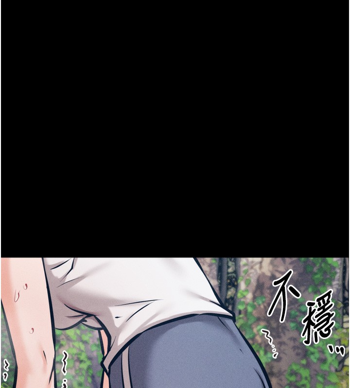 第24话-复仇计画的突破口 - 第58.jpg页