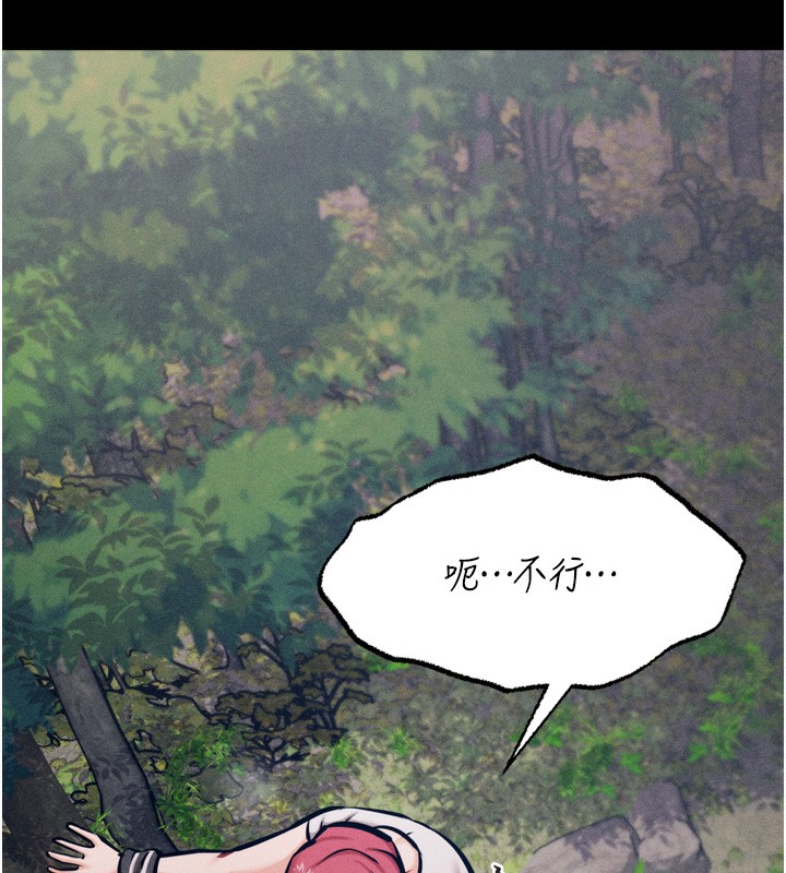 第24话-复仇计画的突破口 - 第61.jpg页