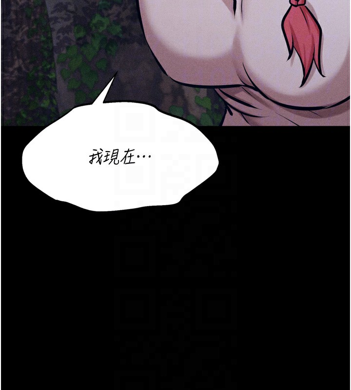 第24话-复仇计画的突破口 - 第66.jpg页