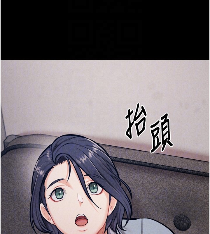第24话-复仇计画的突破口 - 第106.jpg页