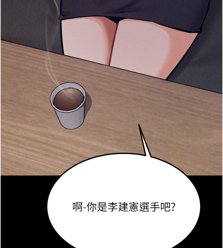第24话-复仇计画的突破口 - 第108.jpg页