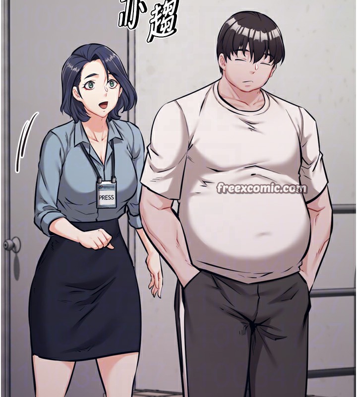 第24话-复仇计画的突破口 - 第126.jpg页