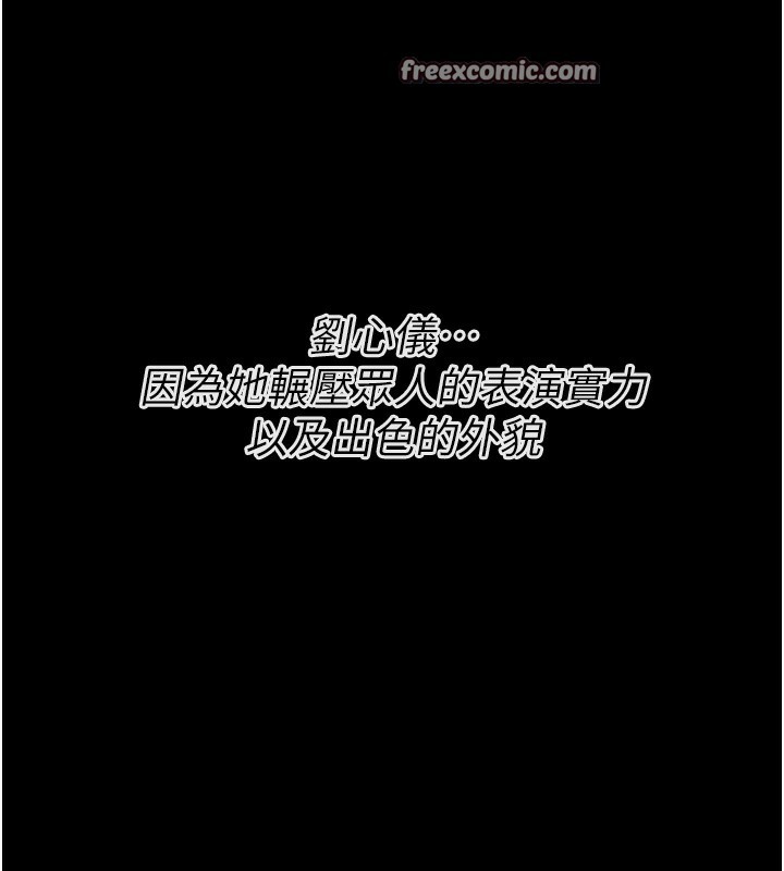 第24话-复仇计画的突破口 - 第154.jpg页