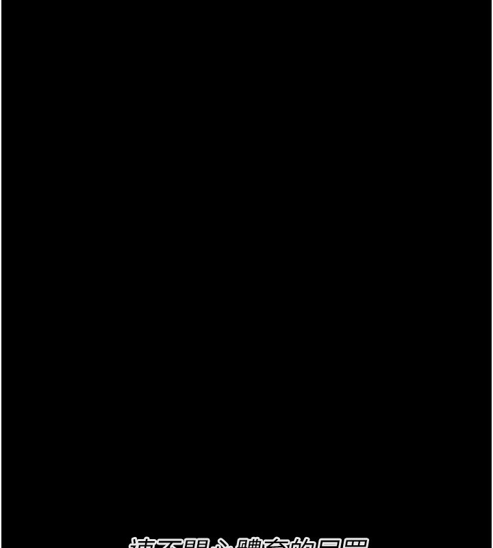 第24话-复仇计画的突破口 - 第158.jpg页