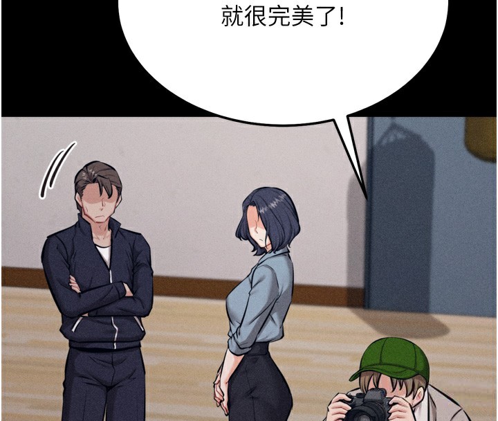 第24话-复仇计画的突破口 - 第165.jpg页