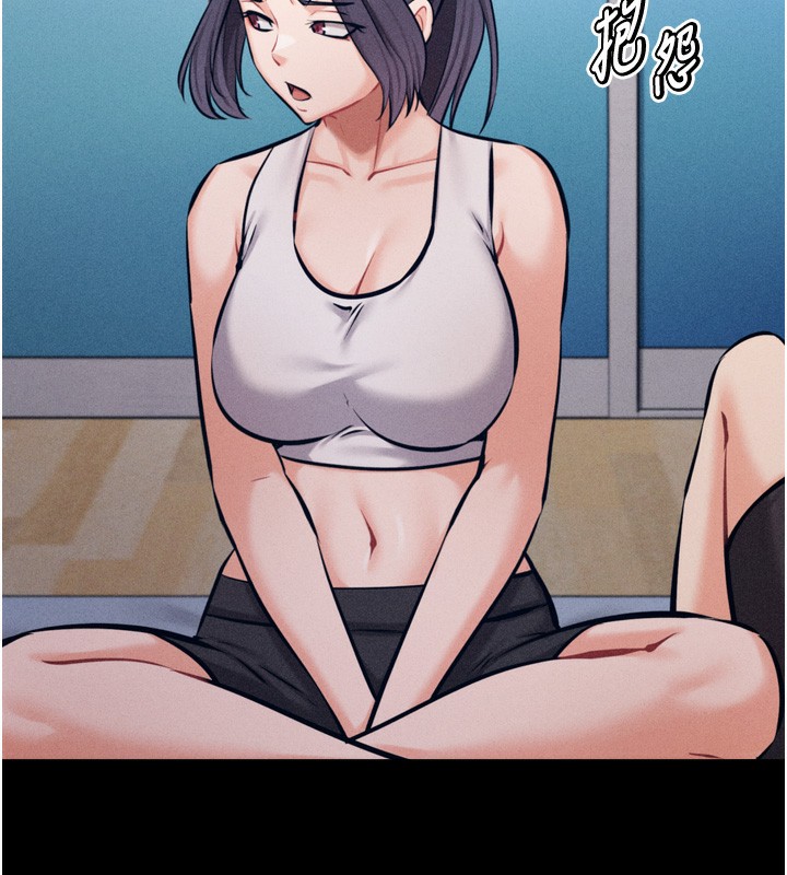 第24话-复仇计画的突破口 - 第181.jpg页