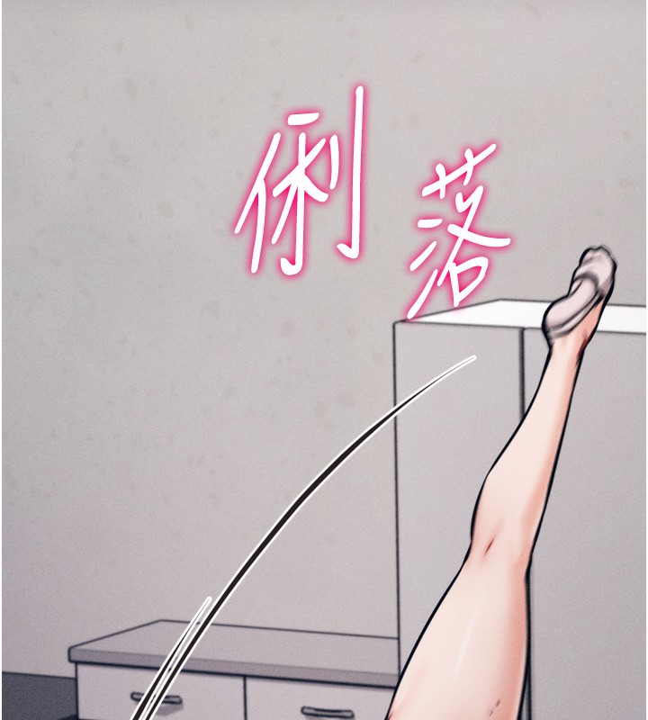 第24话-复仇计画的突破口 - 第197.jpg页