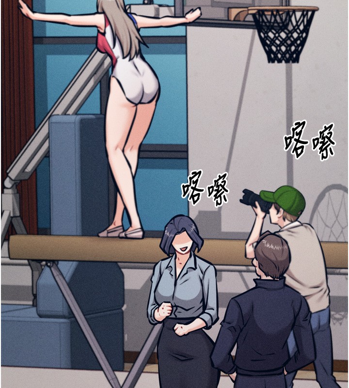 第24话-复仇计画的突破口 - 第206.jpg页