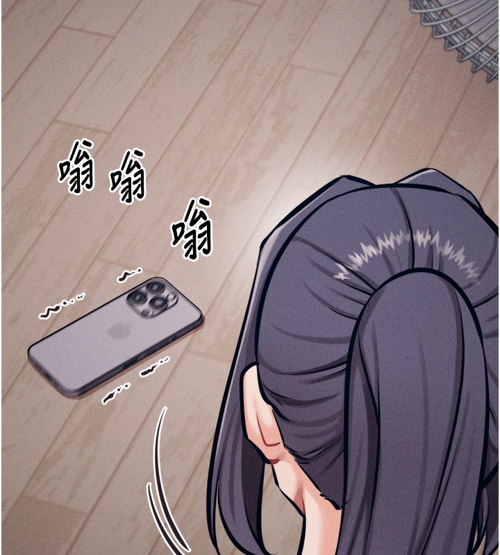 第24话-复仇计画的突破口 - 第219.jpg页
