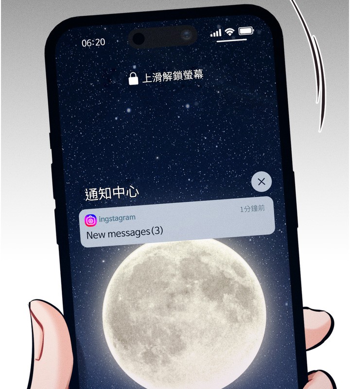 第24话-复仇计画的突破口 - 第222.jpg页