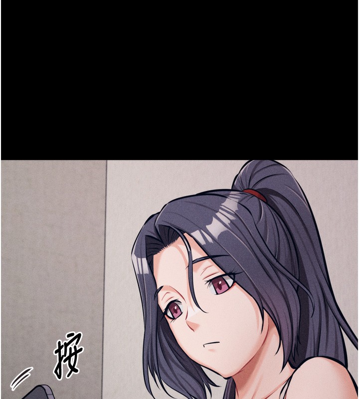 第24话-复仇计画的突破口 - 第225.jpg页