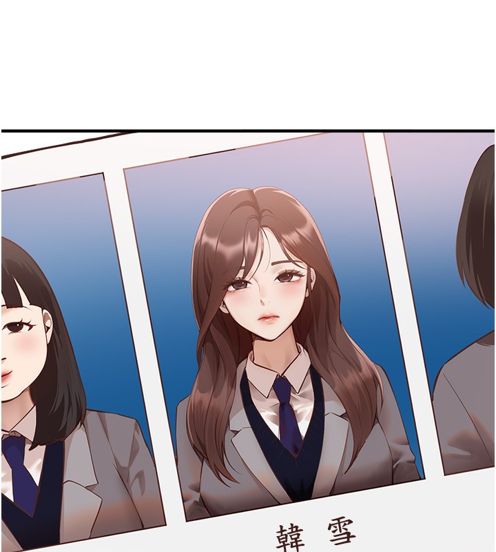 第30话-在路边被干的纱娜 - 第8.jpg页
