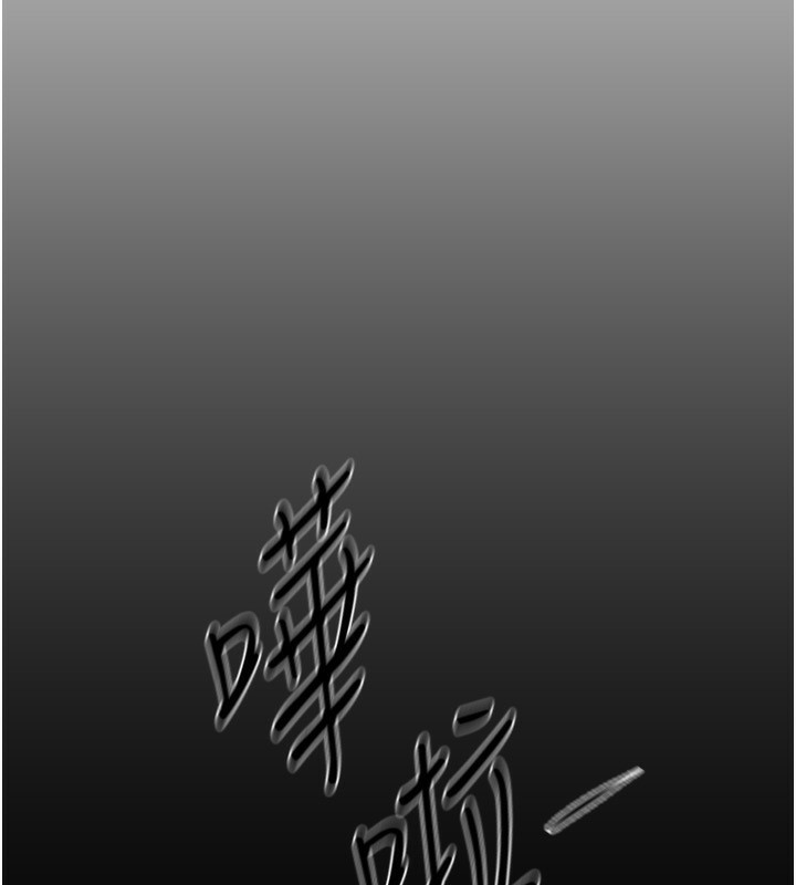 第30话-在路边被干的纱娜 - 第10.jpg页