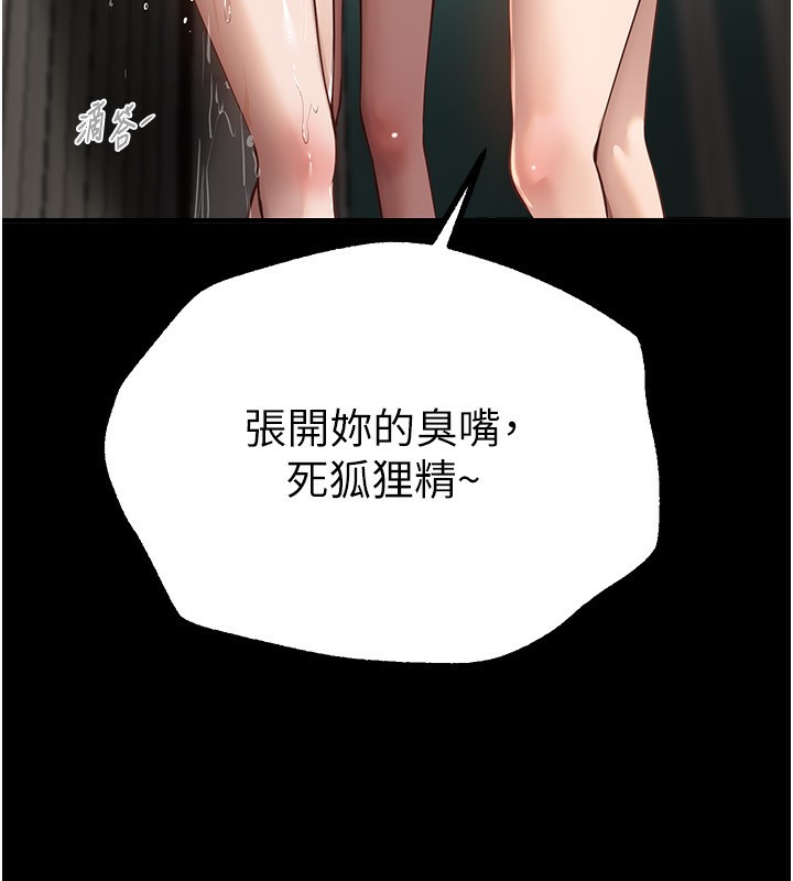第30话-在路边被干的纱娜 - 第15.jpg页
