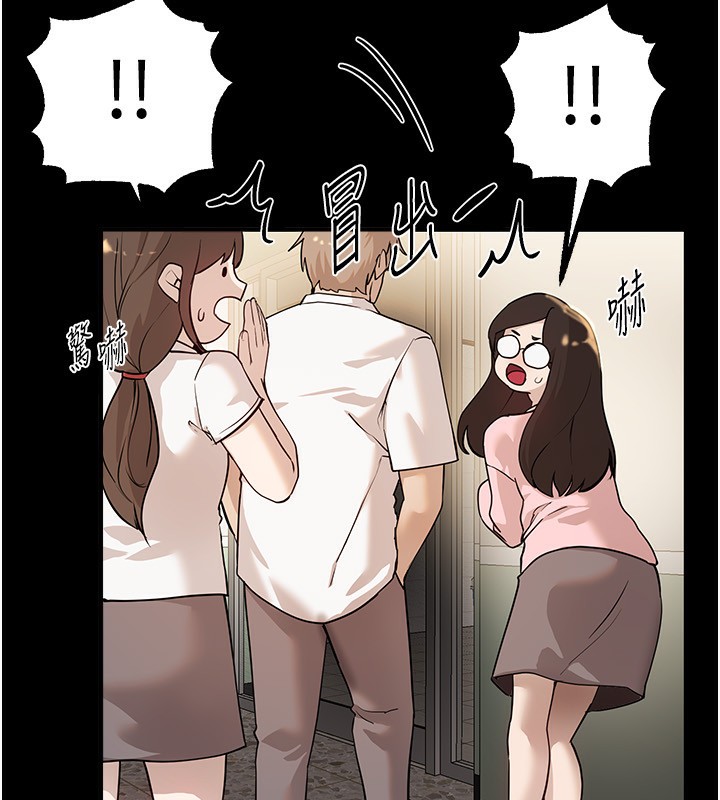 第30话-在路边被干的纱娜 - 第27.jpg页