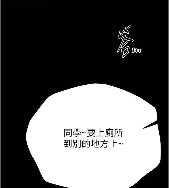 第30话-在路边被干的纱娜 - 第35.jpg页
