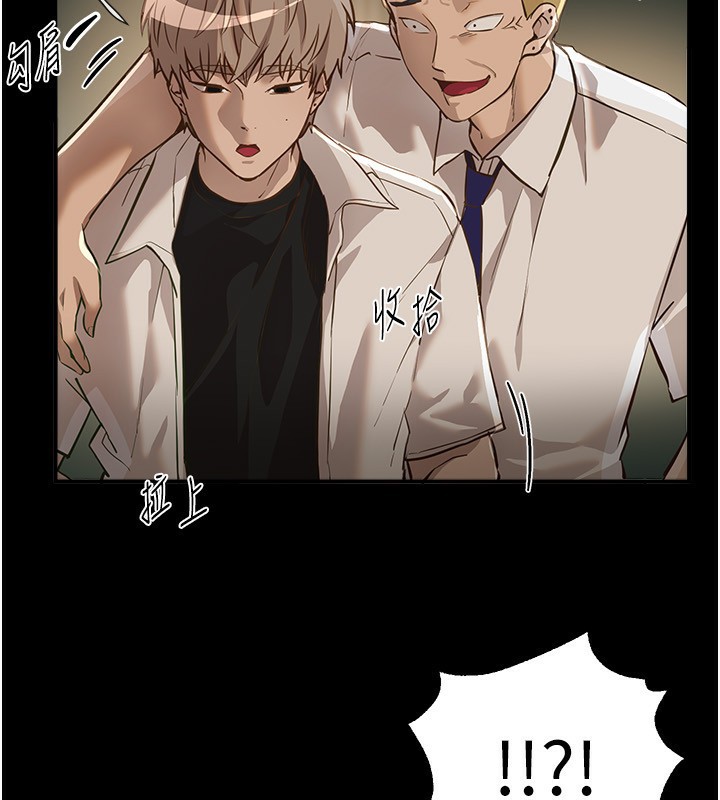第30话-在路边被干的纱娜 - 第40.jpg页