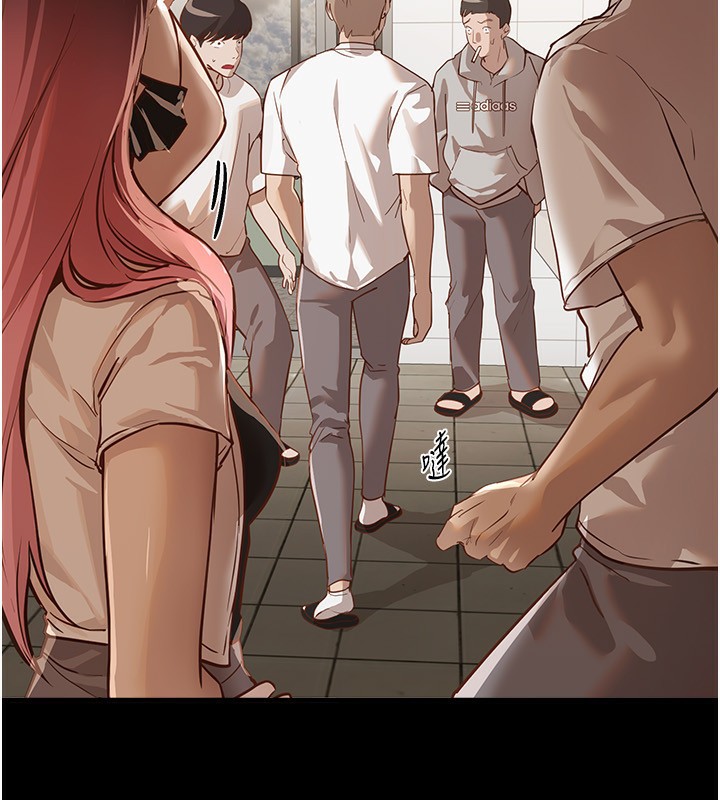 第30话-在路边被干的纱娜 - 第43.jpg页