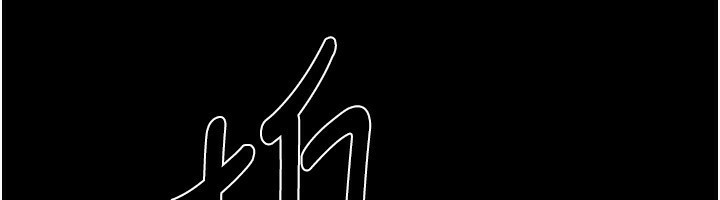 第30话-在路边被干的纱娜 - 第44.jpg页