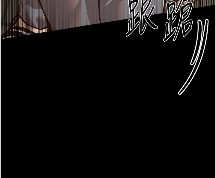 第30话-在路边被干的纱娜 - 第48.jpg页