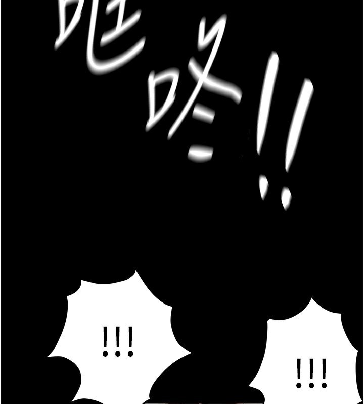第30话-在路边被干的纱娜 - 第55.jpg页