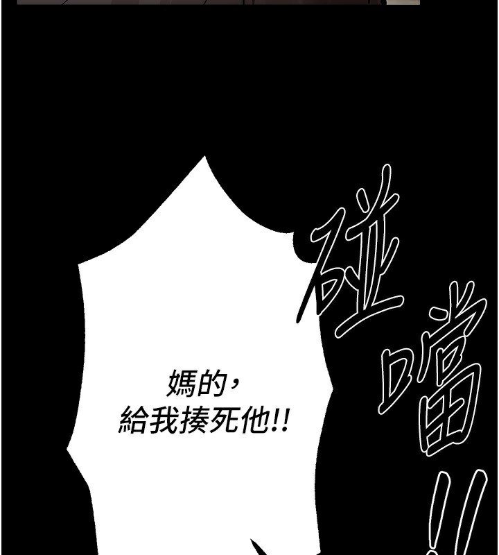 第30话-在路边被干的纱娜 - 第58.jpg页