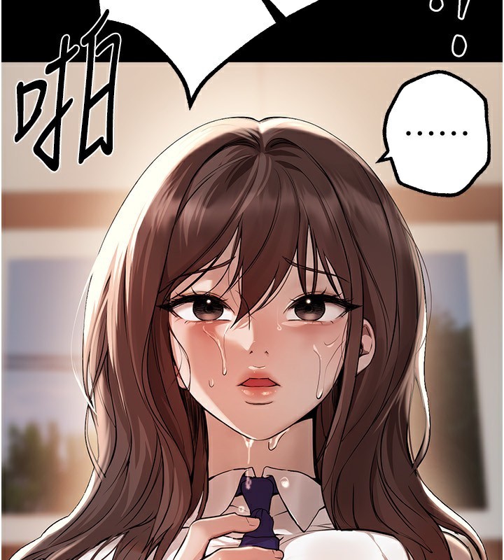 第30话-在路边被干的纱娜 - 第59.jpg页