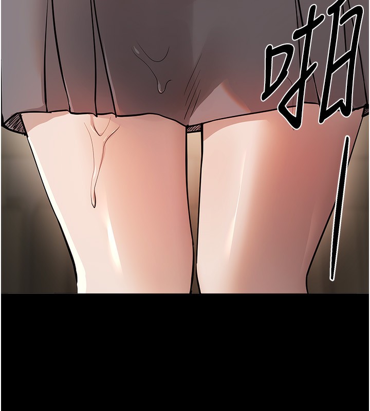 第30话-在路边被干的纱娜 - 第62.jpg页