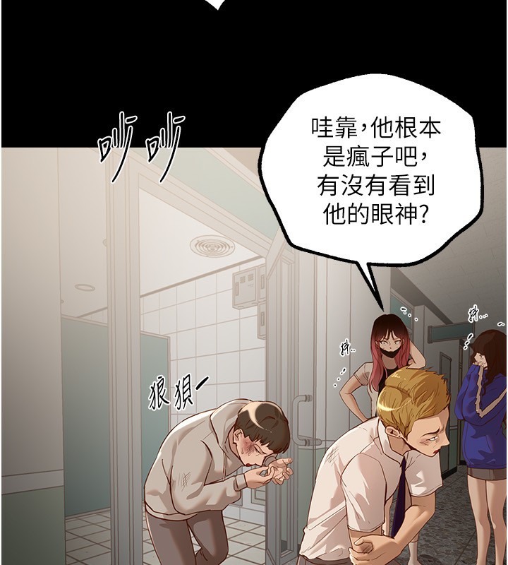 第30话-在路边被干的纱娜 - 第65.jpg页