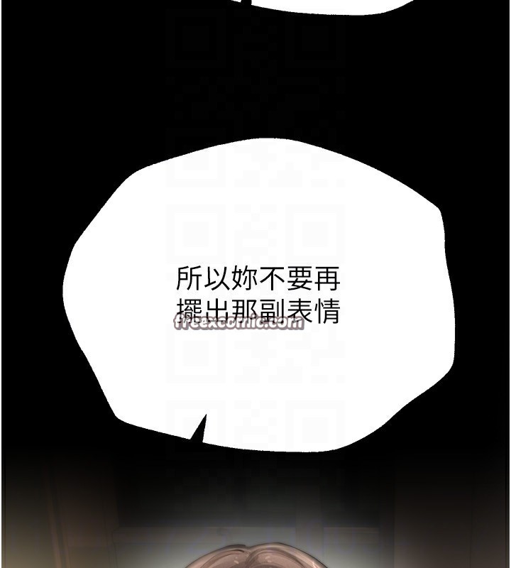 第30话-在路边被干的纱娜 - 第70.jpg页