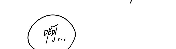 第30话-在路边被干的纱娜 - 第102.jpg页
