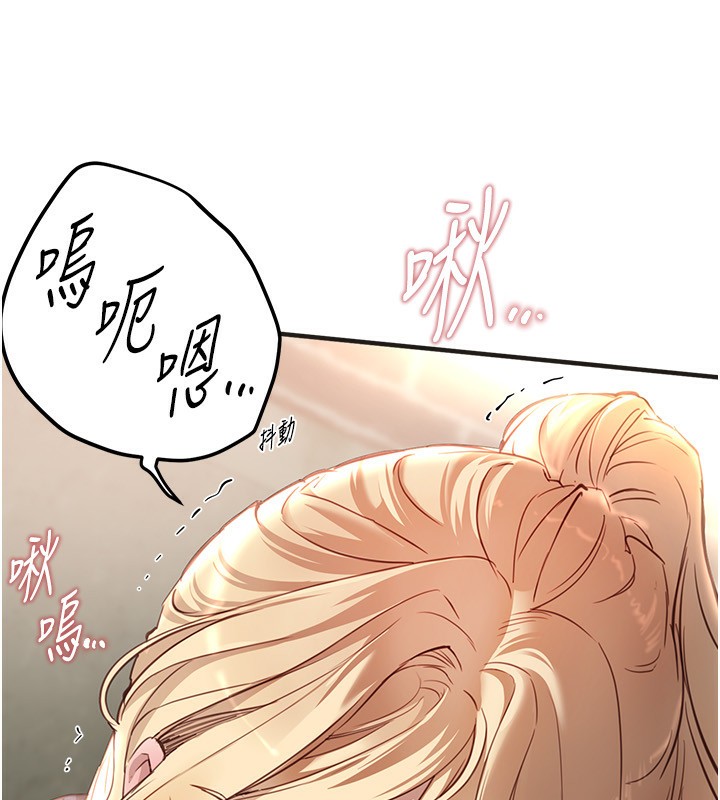 第30话-在路边被干的纱娜 - 第104.jpg页
