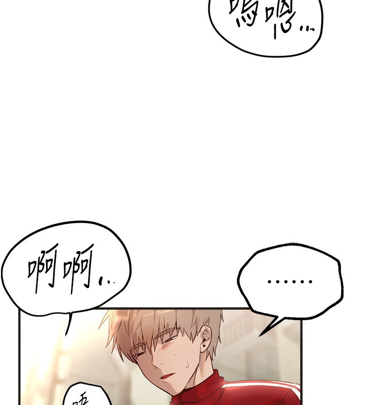 第30话-在路边被干的纱娜 - 第106.jpg页