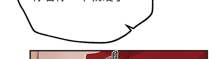 第30话-在路边被干的纱娜 - 第108.jpg页