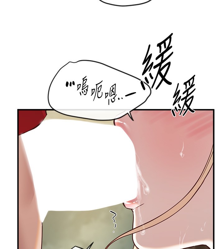 第30话-在路边被干的纱娜 - 第120.jpg页