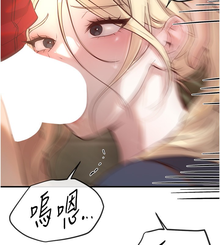 第30话-在路边被干的纱娜 - 第122.jpg页
