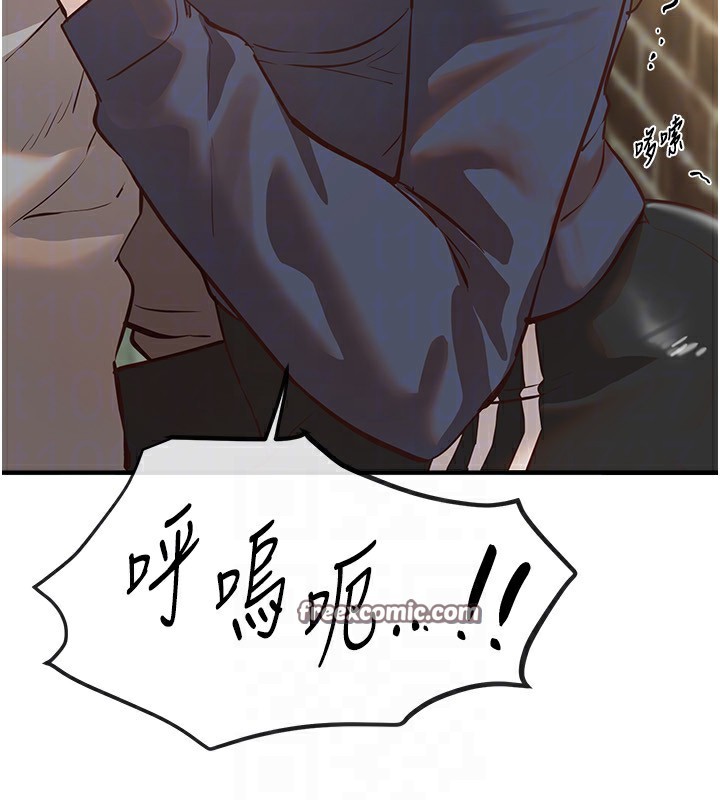 第30话-在路边被干的纱娜 - 第126.jpg页