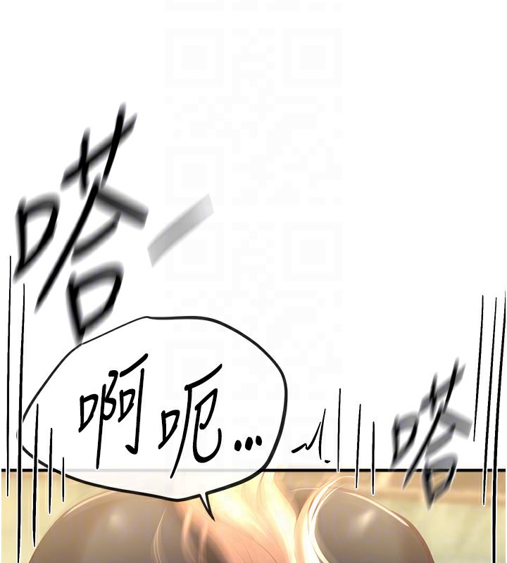 第30话-在路边被干的纱娜 - 第127.jpg页