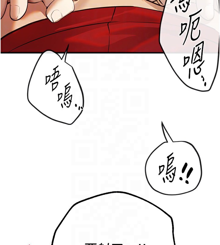 第30话-在路边被干的纱娜 - 第136.jpg页