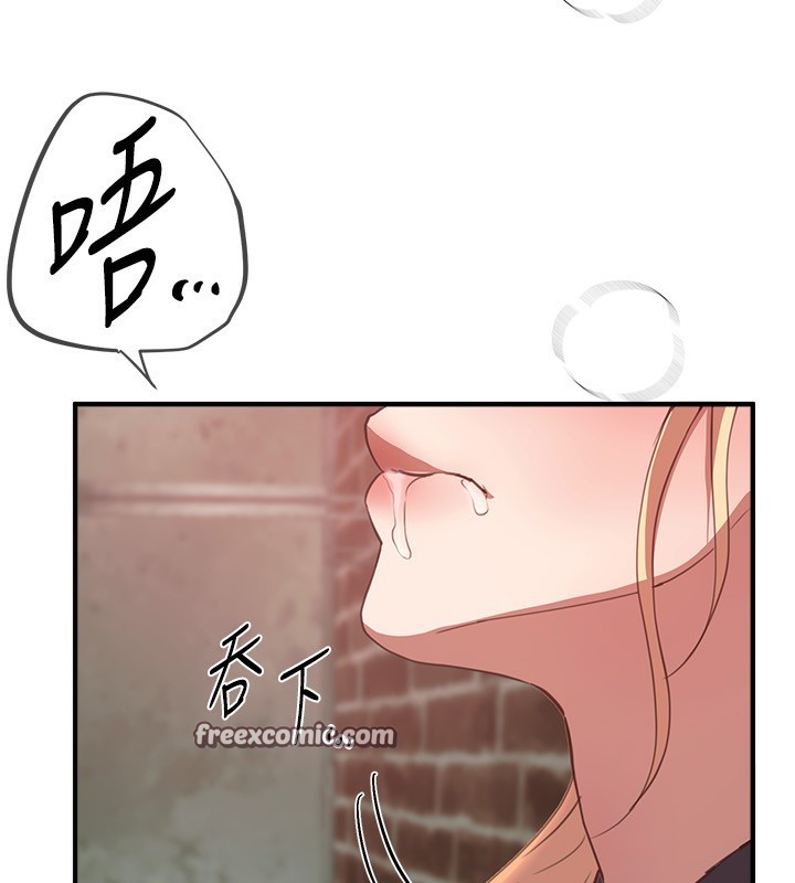第30话-在路边被干的纱娜 - 第154.jpg页
